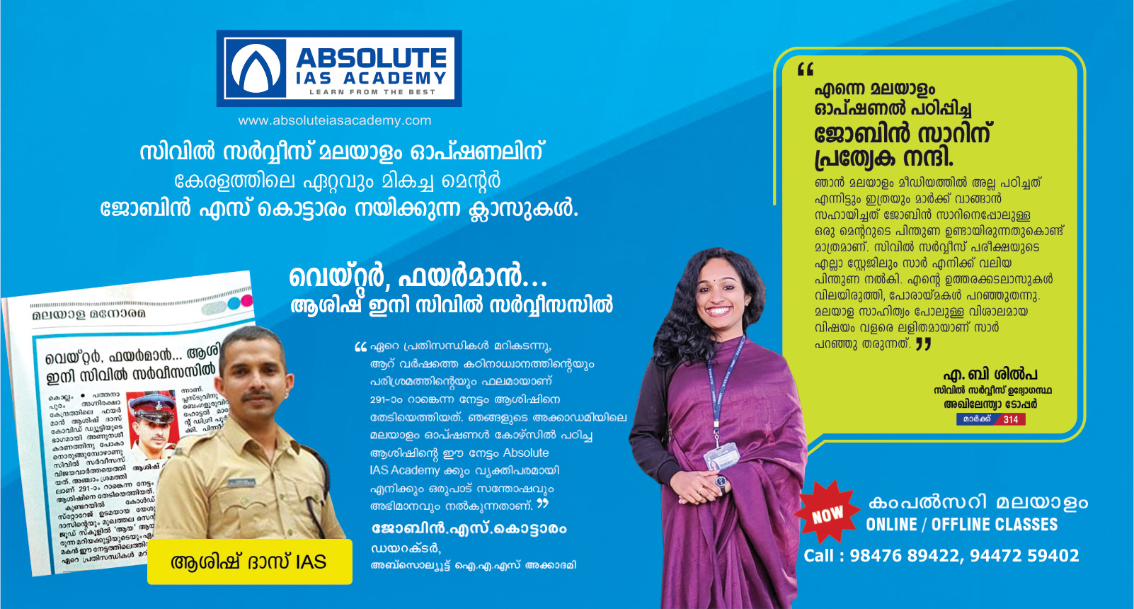 abslide2
