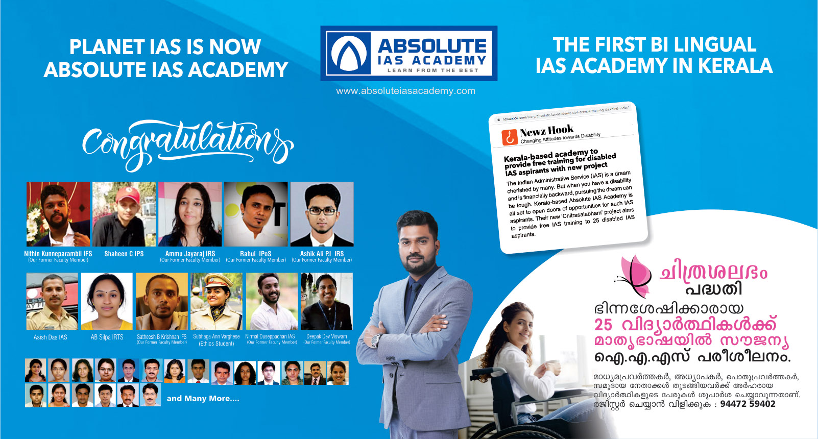Absolute Website Slide