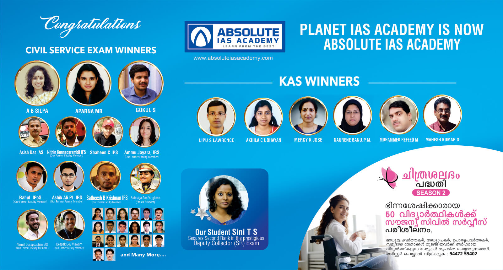 Website Banner (2)