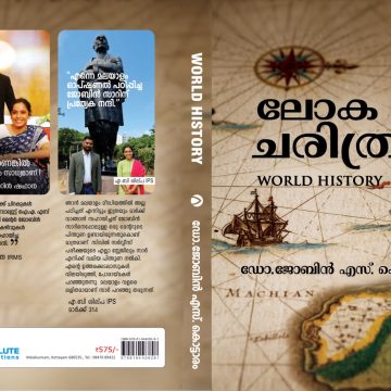 World Histroy