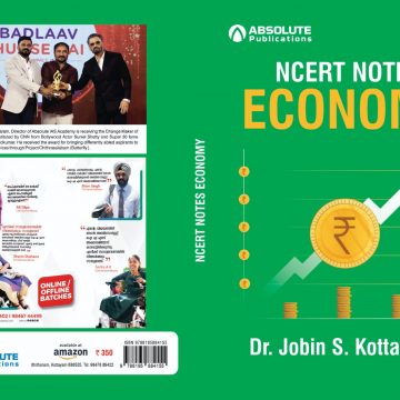 Ncrt economy