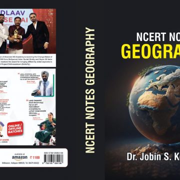 Ncrt geography
